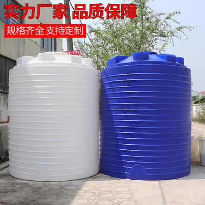 10吨建筑储水罐售卖地址 离武汉近塑料桶批发 滚塑容器